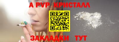 экстази Мариинск