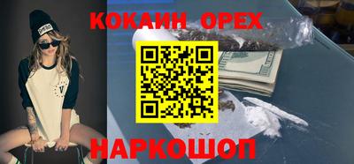 экстази Мариинск