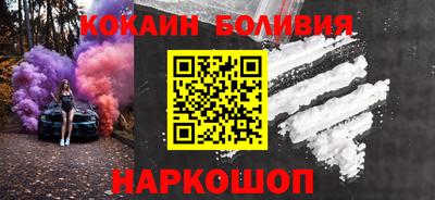 мяу мяу кристалл Малгобек