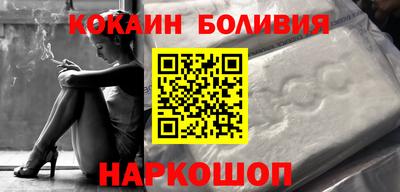 мяу мяу кристалл Малгобек