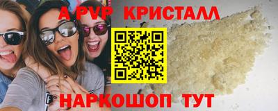 экстази Мариинск