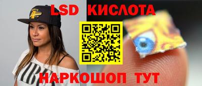 экстази Мариинск