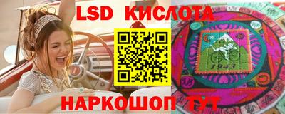 экстази Мариинск