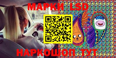мяу мяу кристалл Малгобек