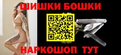 мяу мяу кристалл Малгобек