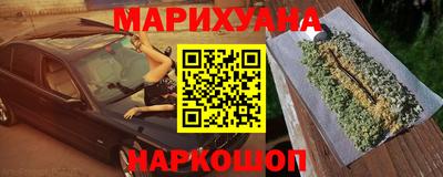 мяу мяу кристалл Малгобек