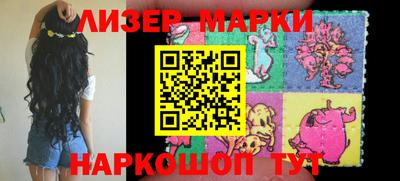 экстази Мариинск