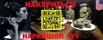 мяу мяу кристалл Малгобек