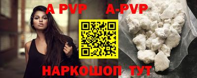 ALPHA PVP Малоярославец