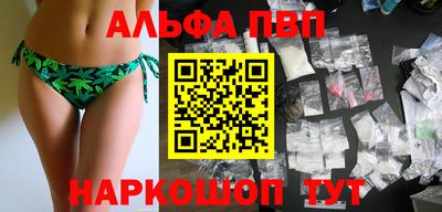 мяу мяу кристалл Малгобек
