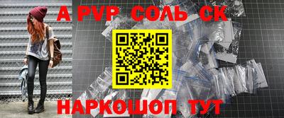 мяу мяу кристалл Малгобек