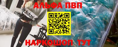мяу мяу кристалл Малгобек
