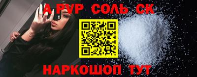 экстази Мариинск
