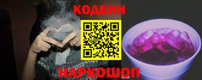 мяу мяу кристалл Малгобек
