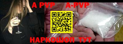 ALPHA PVP Малоярославец