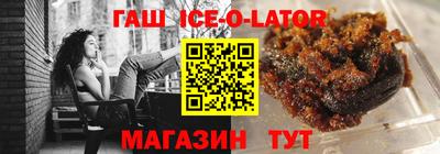 мяу мяу кристалл Малгобек