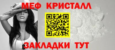 экстази Мариинск