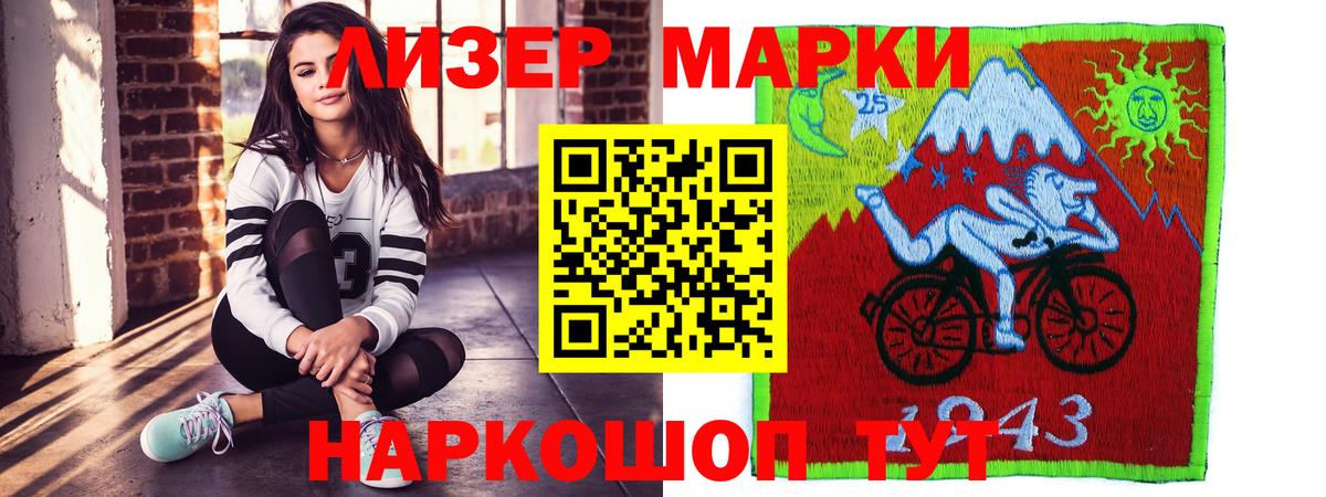 ЛСД экстази кислота  Вход с VPN  Иваново  ЛСД экстази ecstasy 
