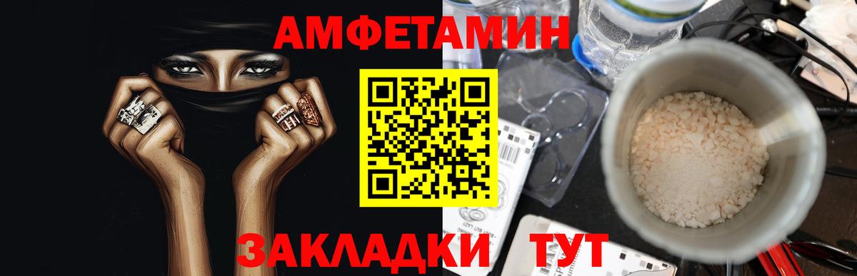Метамфетамин кристалл  Метамфетамин  Иваново  Метамфетамин кристалл  Вход с VPN 